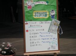 プログラム