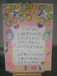 プログラム
