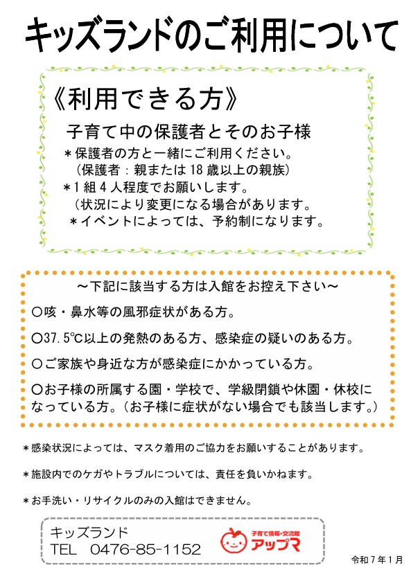 利用